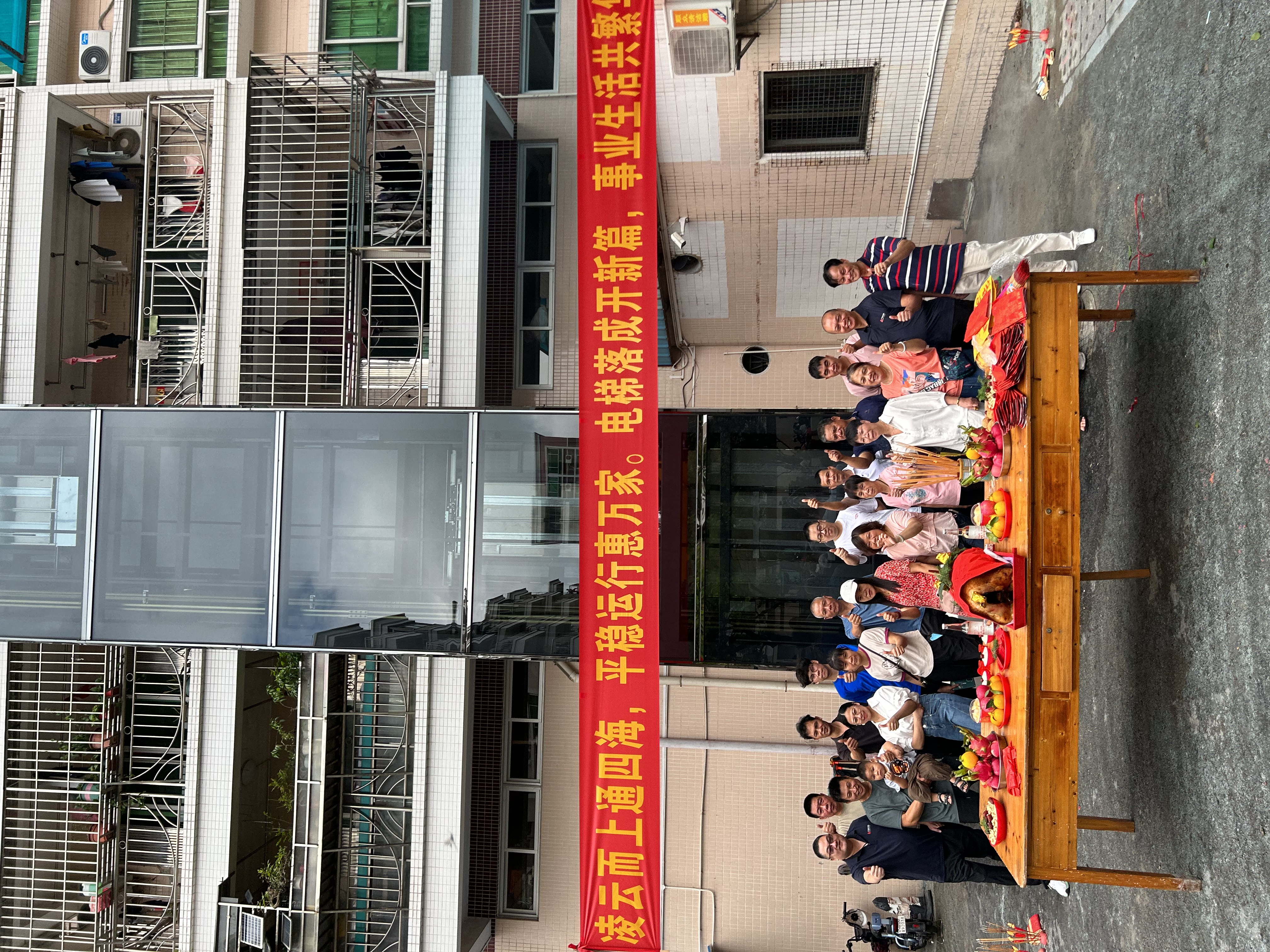 感谢信任 | MK在线助力顺德均安老旧小区加装电梯成功投入使用！